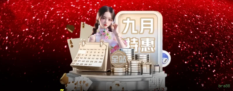 Wild West Gold bra88